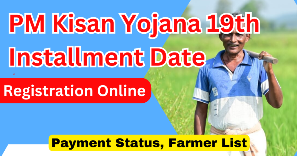 PM Kisan Yojana 19th Installment Date 2025 Payment Status Farmer List