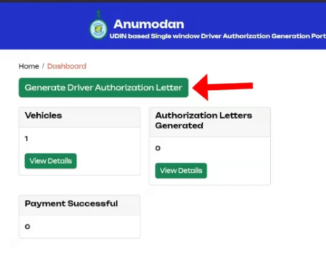 How to WB Authorisation Letter Online