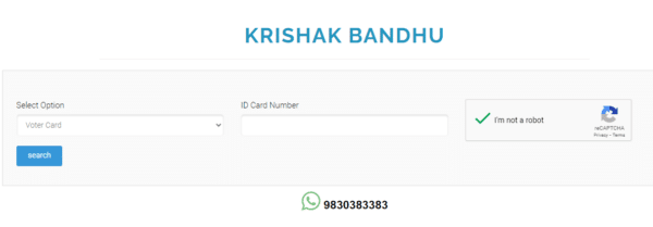 Krishak Bandhu Status Check