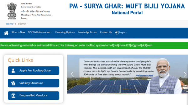 Pm Surya Ghar Muft Bijli Yojana Apply Online