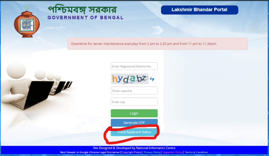 lakshmir bhandar status check