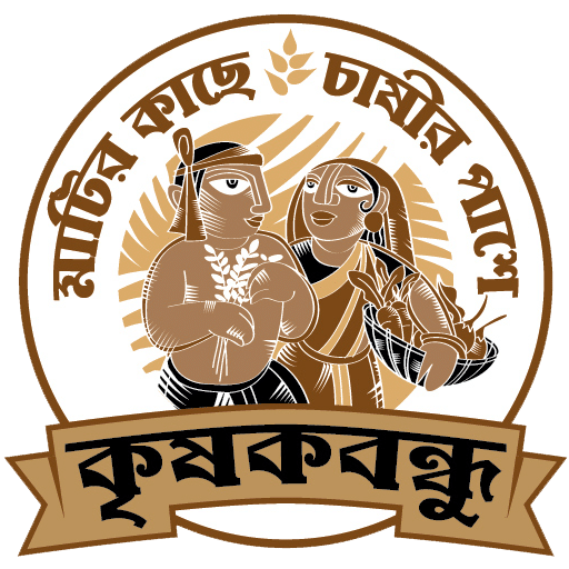 Krishak Bandhu Scheme West Bengal