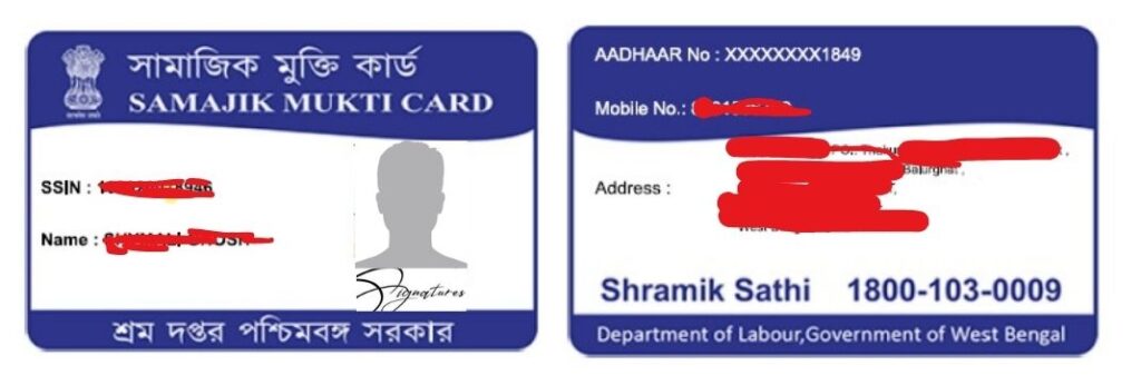 Samajik Mukti Card