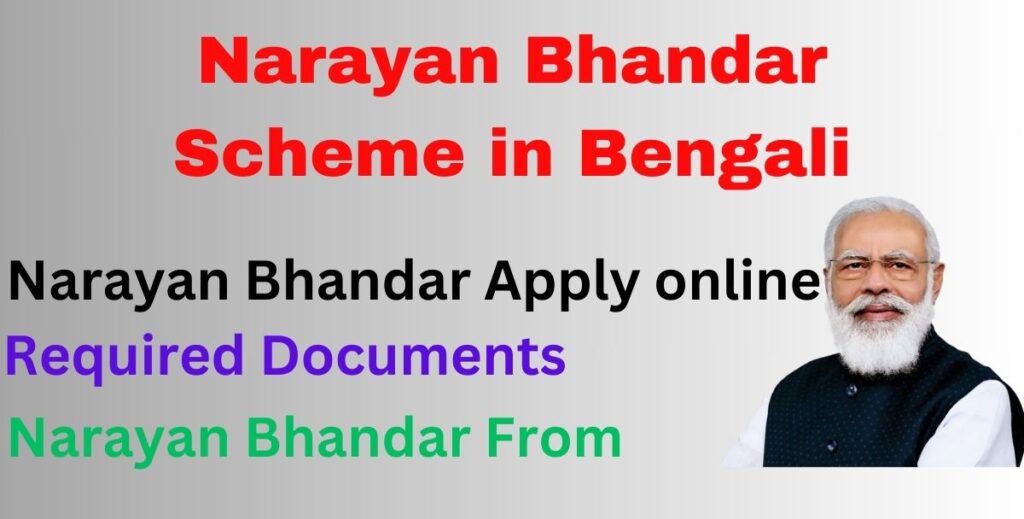 Narayan Bhandar Scheme West Bengal