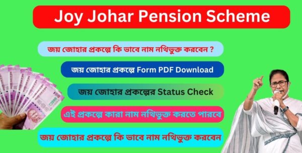 joy johar pension scheme