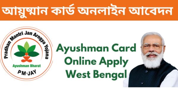 Ayushman Card Online Apply West Bengal