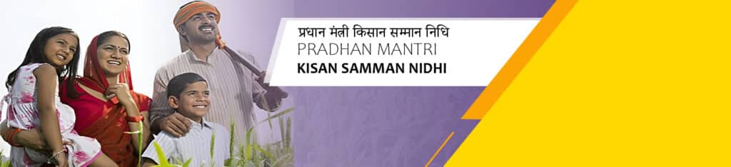 PM Kisan Samman Nidhi