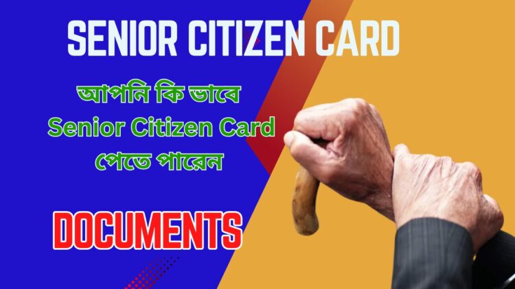 Senior Citizen Card West Bengal