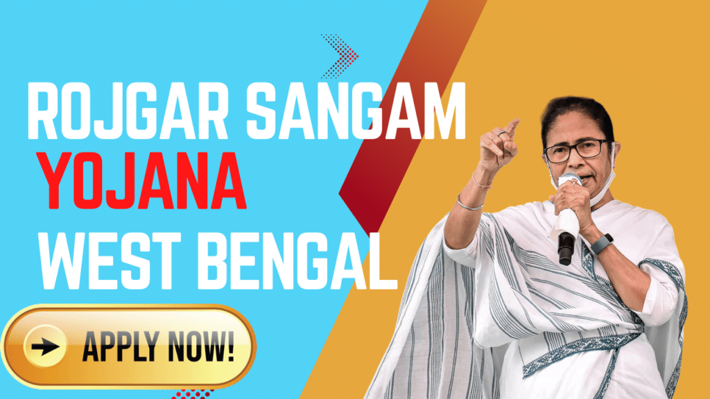 Rojgar Sangam Yojana West Bengal