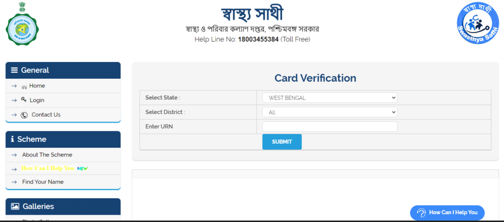 Swasthya Sathi Status Check by URN Number