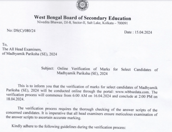 WB 10th Result