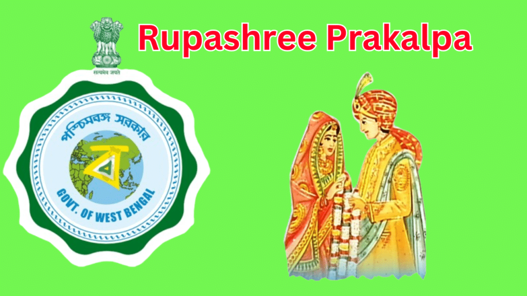 rupashree prakalpa