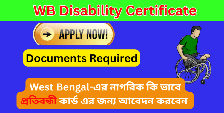 WB Disability Certificate