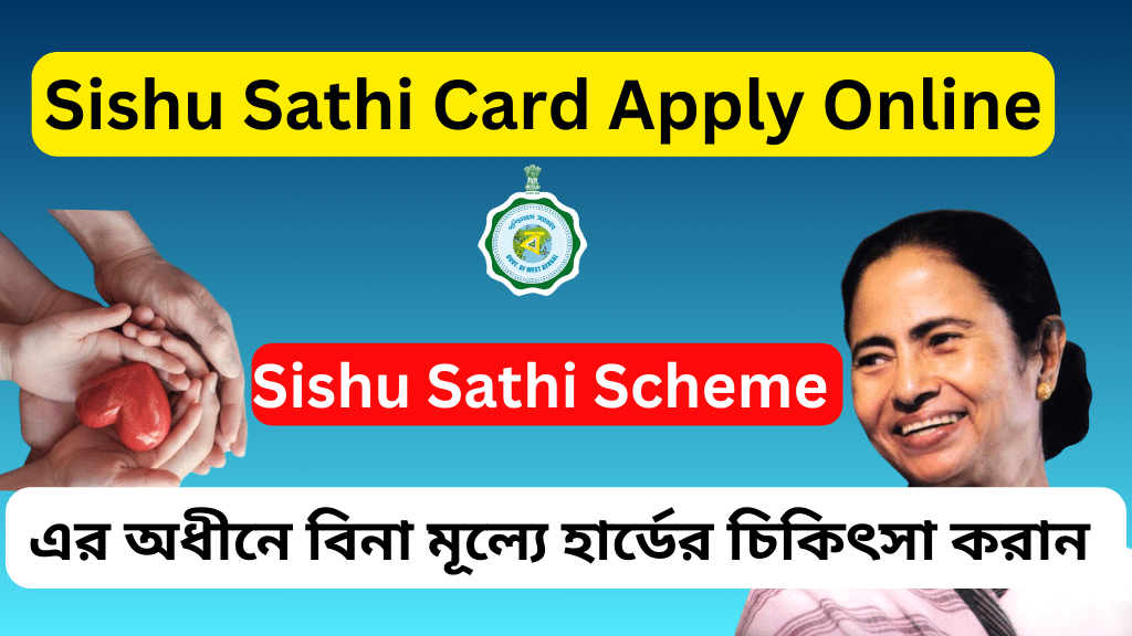 Sishu Sathi Card Apply Online