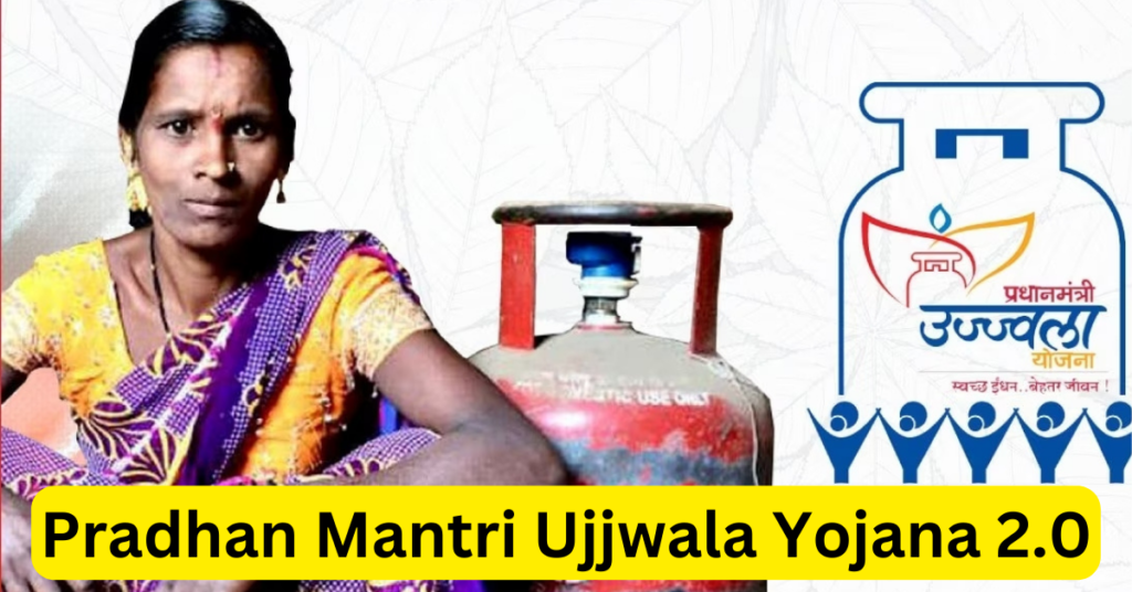 Pradhan Mantri Ujjwala Yojana 2.0