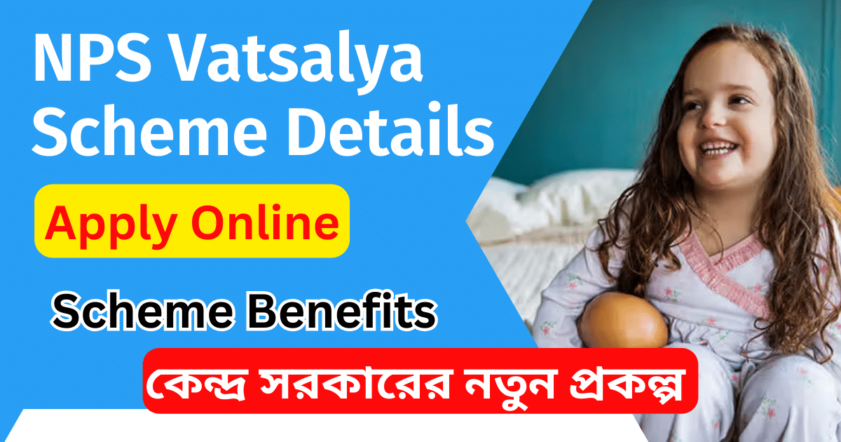 NPS Vatsalya Scheme Details