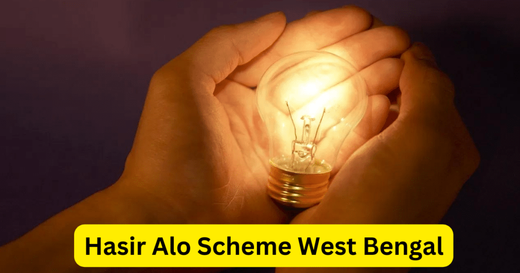 Hasir Alo Scheme west bengal