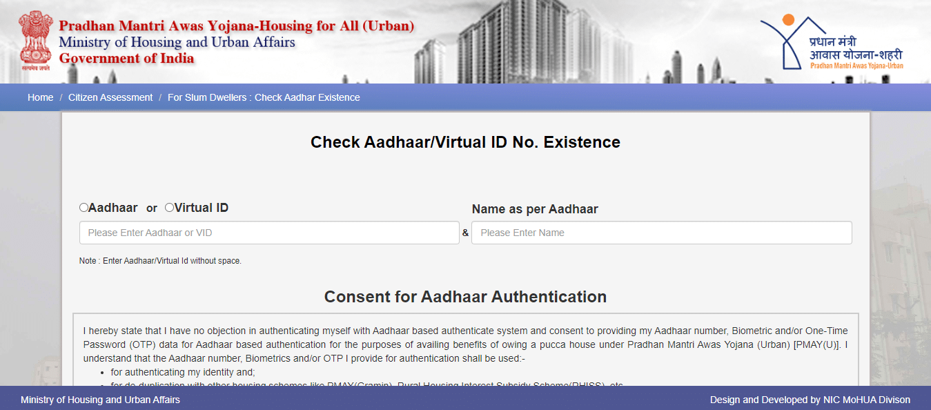 প্রধানমন্ত্রী আবাস যোজনা 2.0: PM Awas Yojana Urban 2.0 Apply Online ...