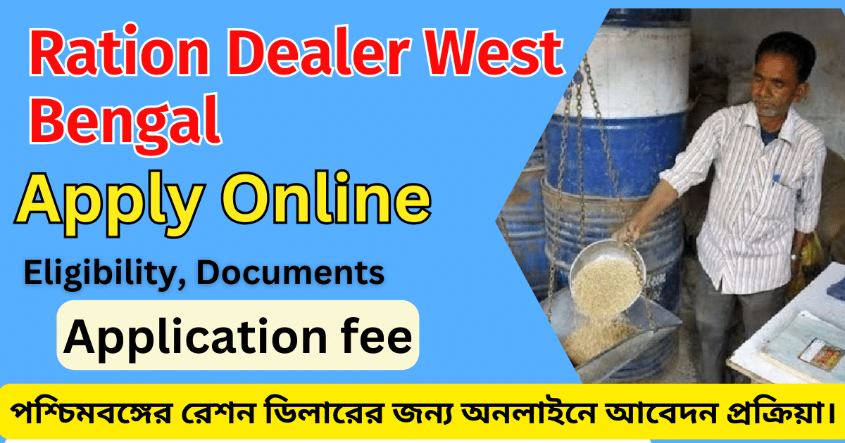 Ration Dealer Apply Online West Bengal