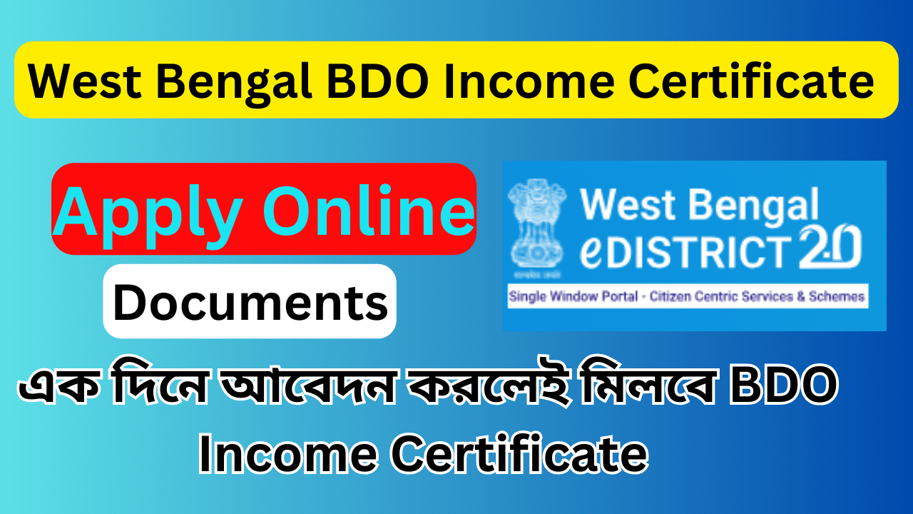 West Bengal BDO Income Certificate Apply Documents