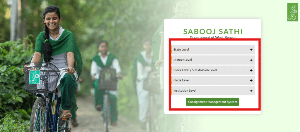 sabooj sathi scheme login