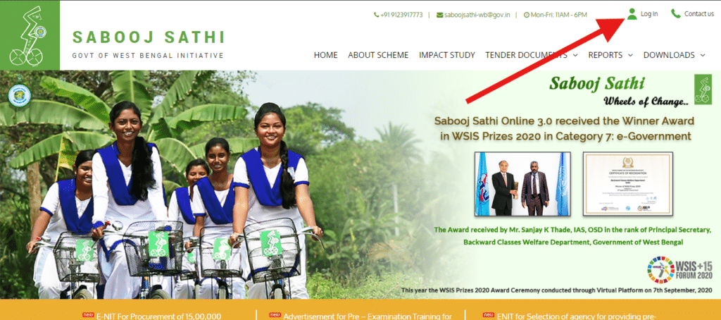 sabooj sathi scheme login