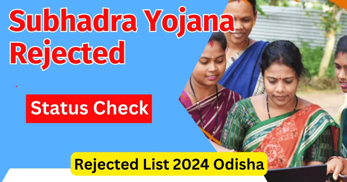 Subhadra Yojana Rejected List 2024 Odisha