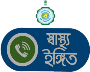 Swasthya IngIT West Bengal : Benefits, Eligibility Criteria, Apply Online