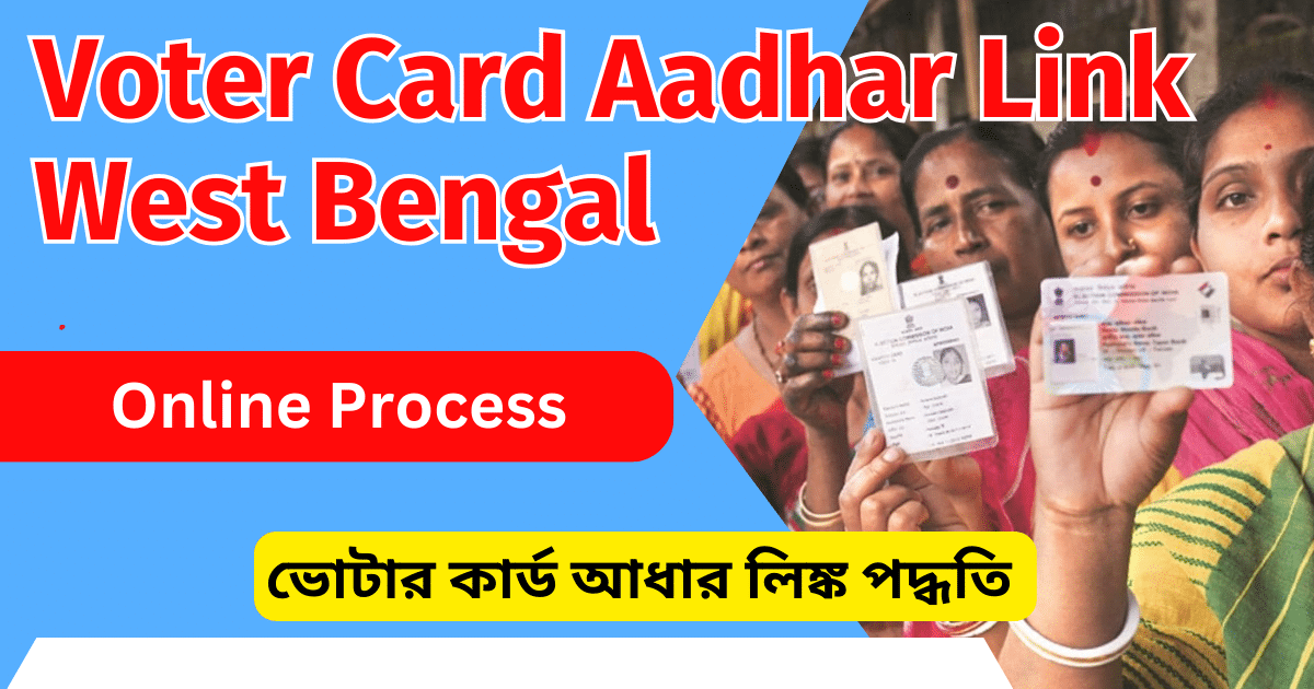 Voter Card Aadhar Link West Bengal Online