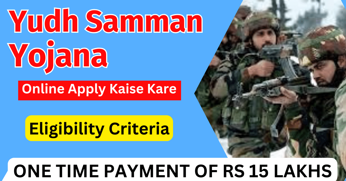 Yudh Samman Yojana Apply Online