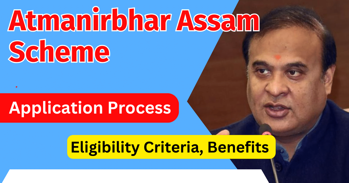 Atmanirbhar Assam Scheme