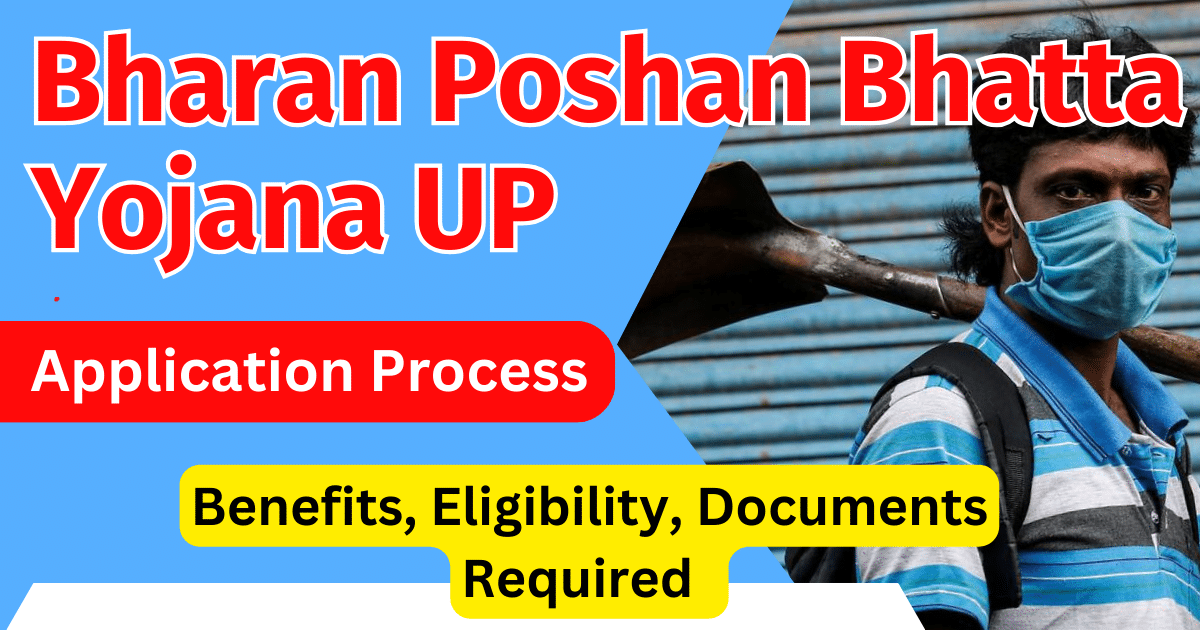 Bharan Poshan Bhatta Yojana UP