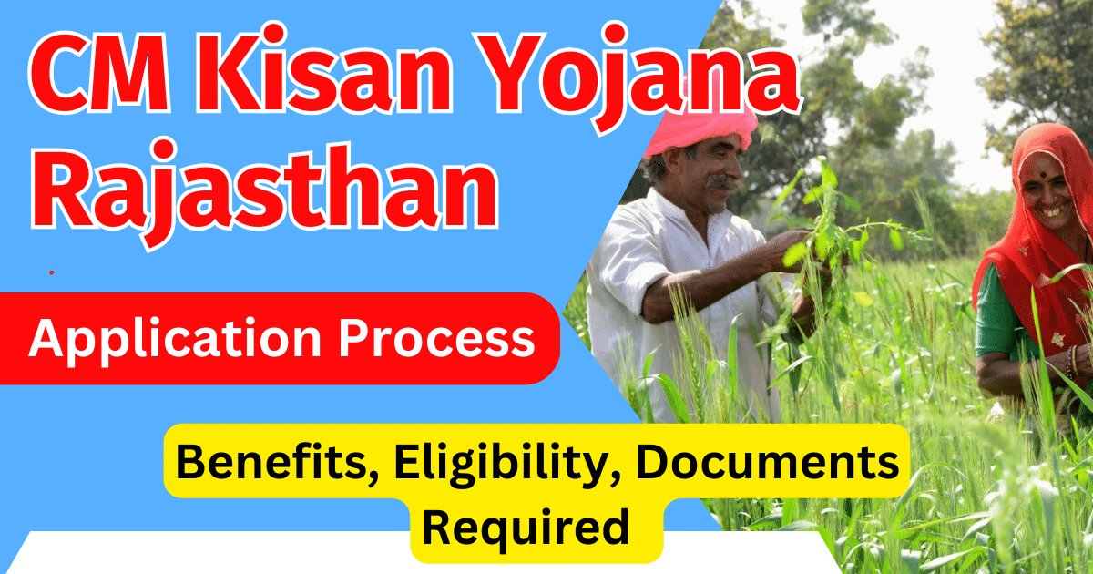 CM Kisan Yojana Rajasthan