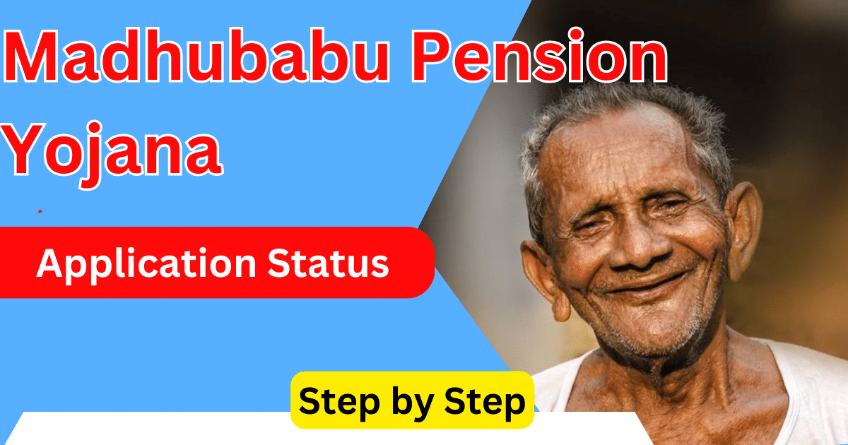 Madhubabu Pension Yojana Application Status