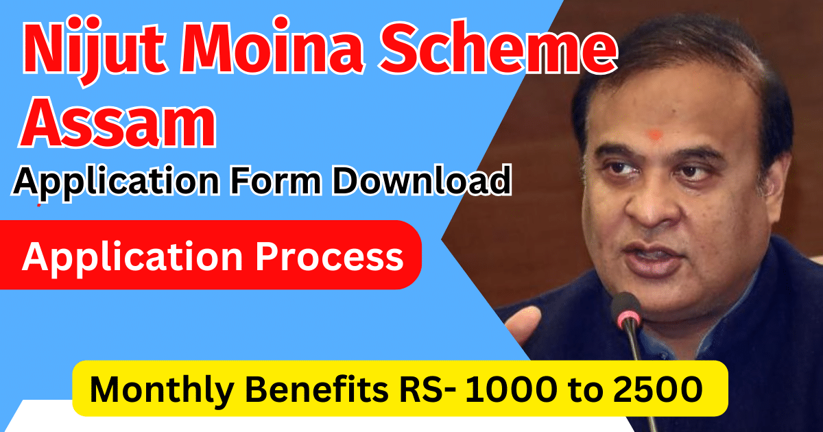 Nijut Moina Scheme Assam 2024 Form PDF Download Apply Online Benefits, Eligibility Criteria