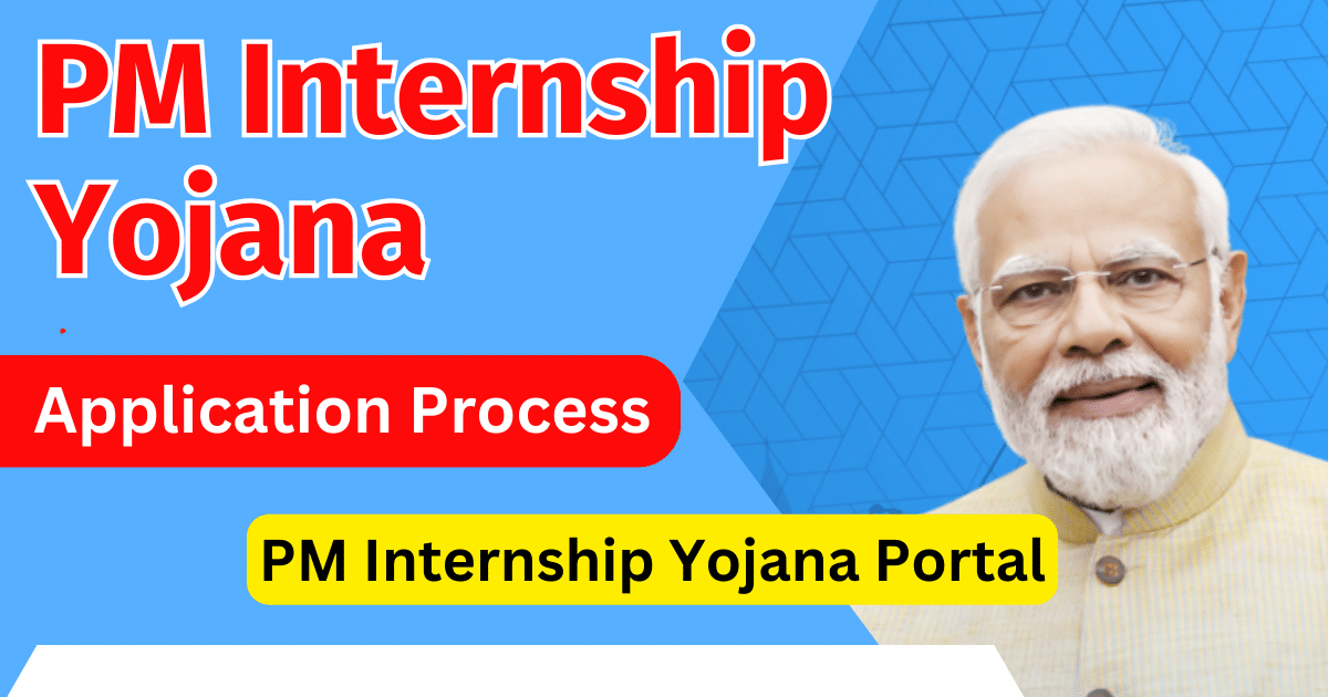 PM Internship Yojana Apply Online 2024