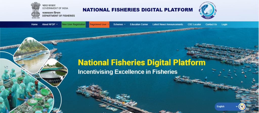 Pradhan Mantri Matsya Kisan Samridhi Sah-Yojana (PM-MKSSY) national fisheries digital platform registration online