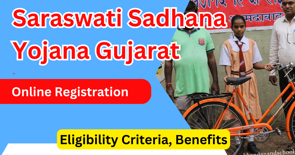 Saraswati Sadhana Yojana Gujarat Online Registration