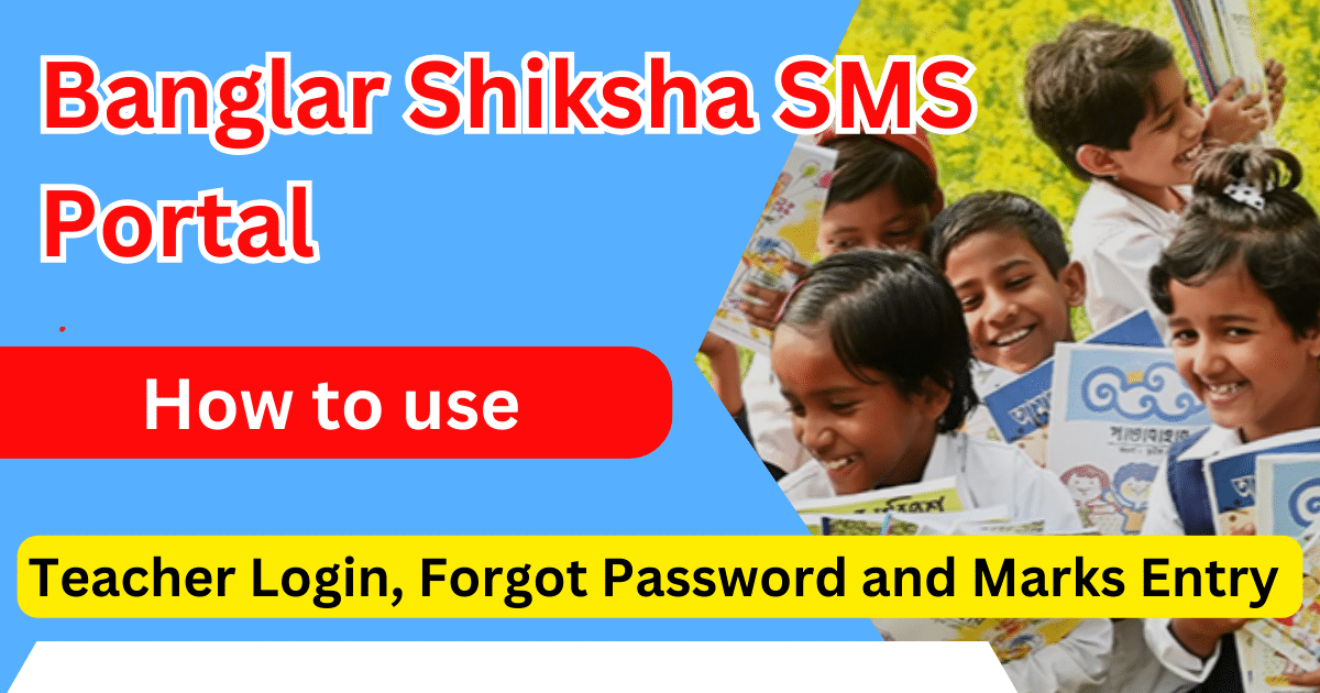 Banglar Shiksha SMS Portal Teacher Login Forgot Password and Marks Entry