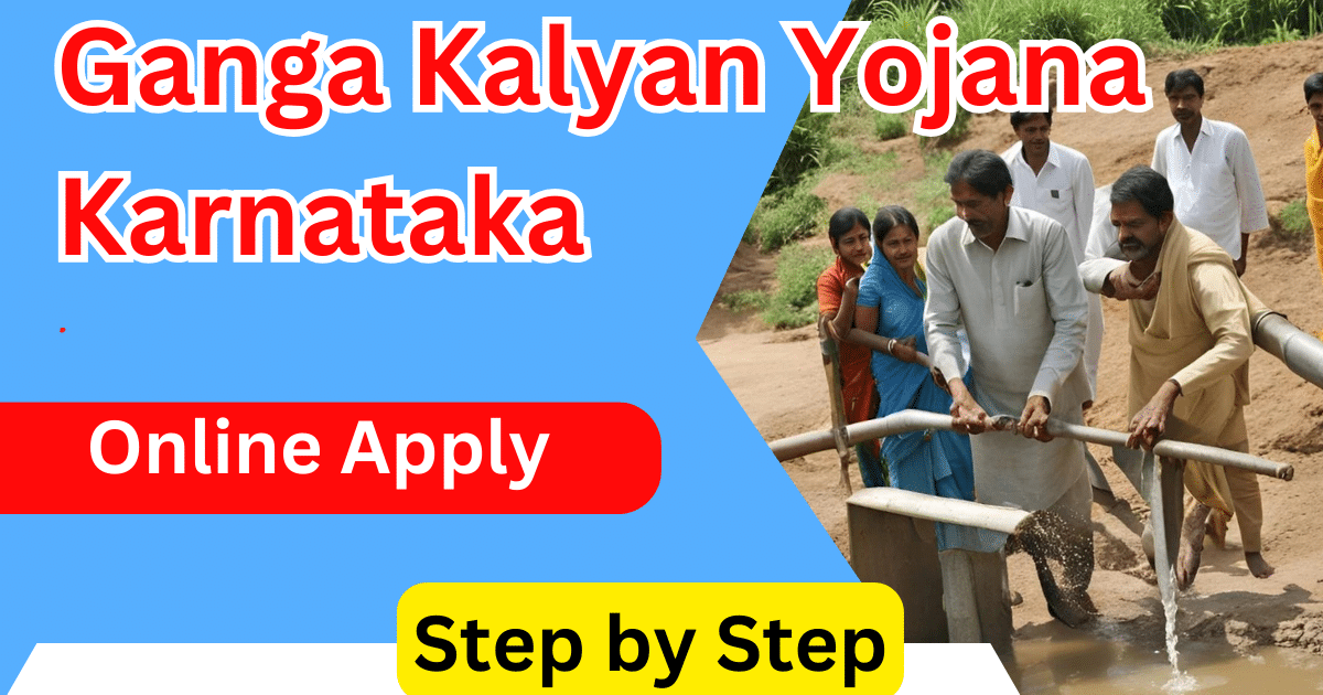 Ganga Kalyan Yojana Karnataka Apply Online