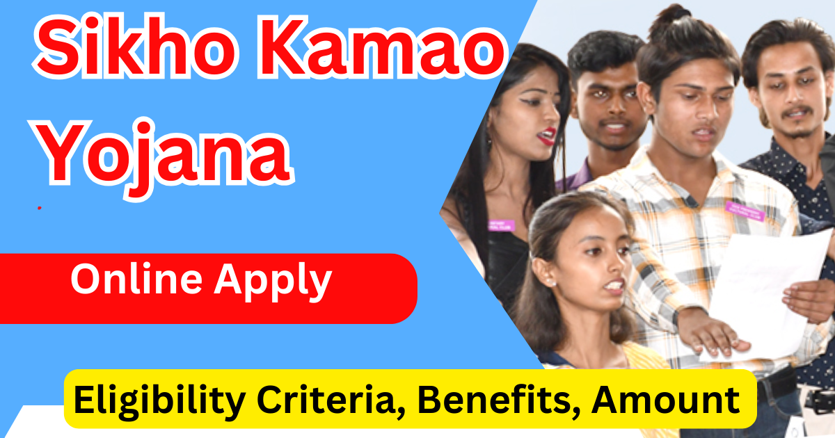 Madhya Pradesh Sikho Kamao Yojana Registration Online