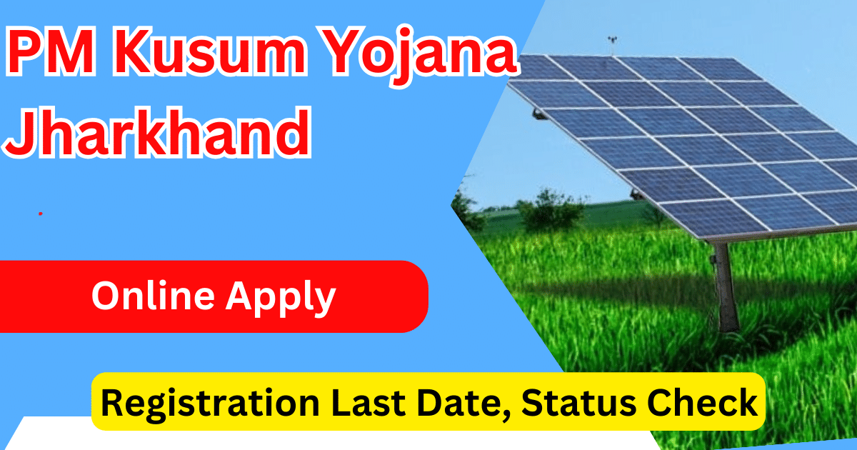 PM Kusum Yojana Jharkhand Online Registration Registration Last Date, Status Check