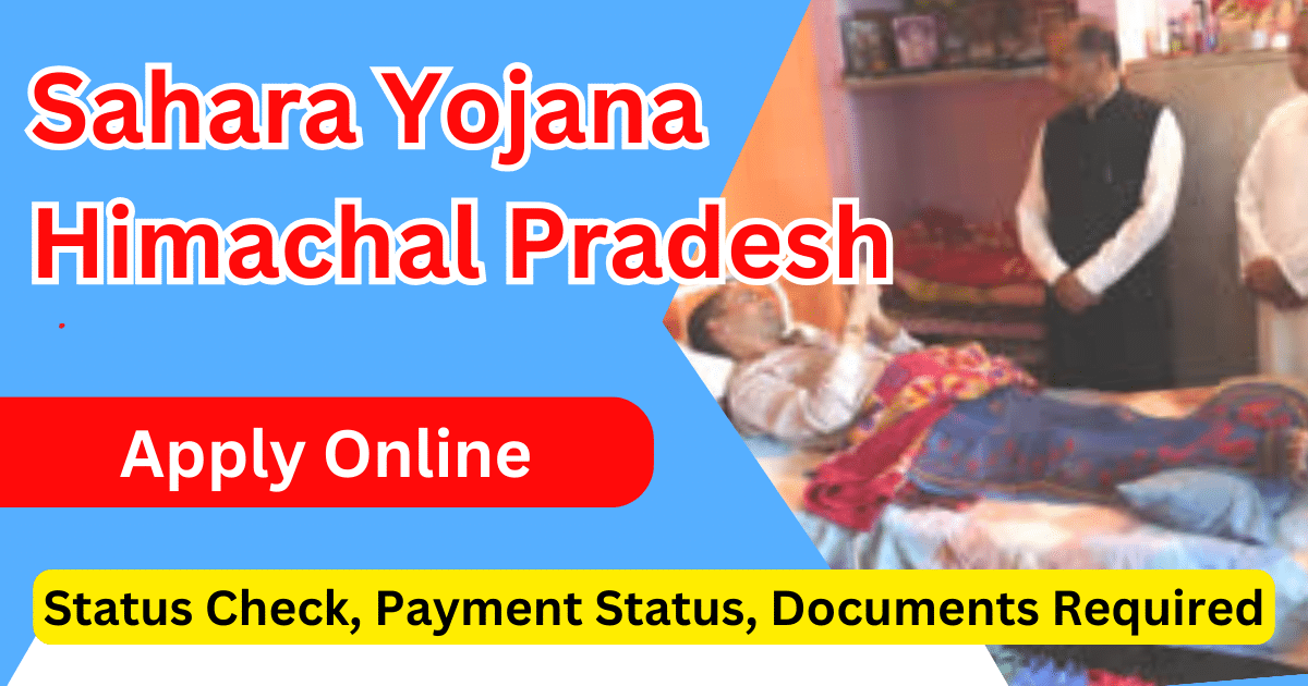 Sahara Yojana Himachal Pradesh Online Apply