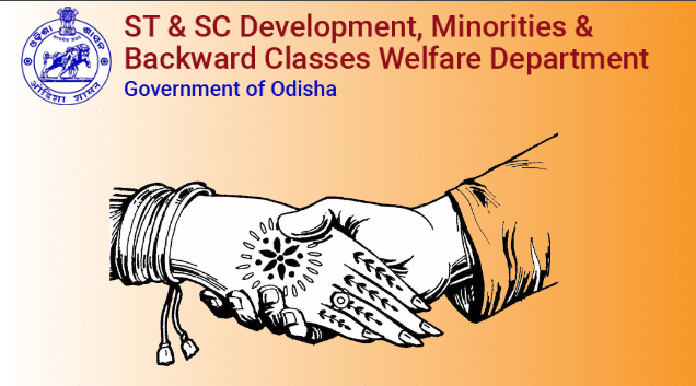 Sumangala Yojana Odisha Online Registration : Inter Caste Marriage 2.5 lakhs how to apply Odisha