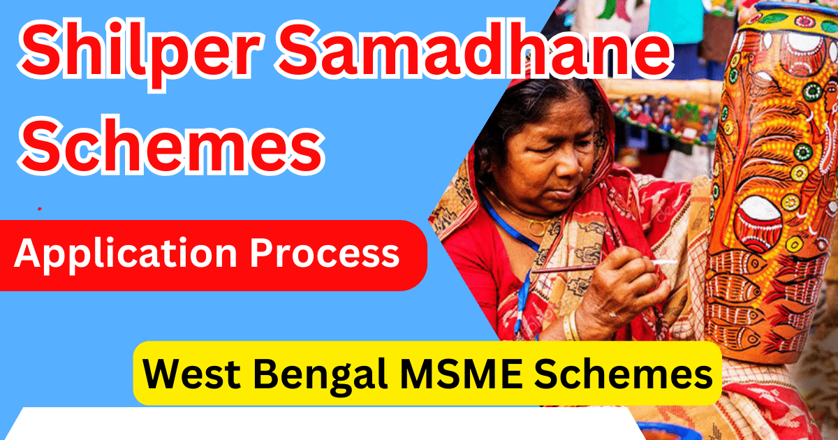 Shilper Samadhane West Bengal MSME Schemes