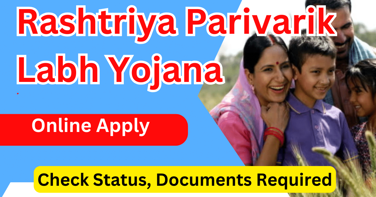 UP Rashtriya Parivarik Labh Yojana Apply Online at nfbs.upsdc.gov.in Check Status, Documents Required