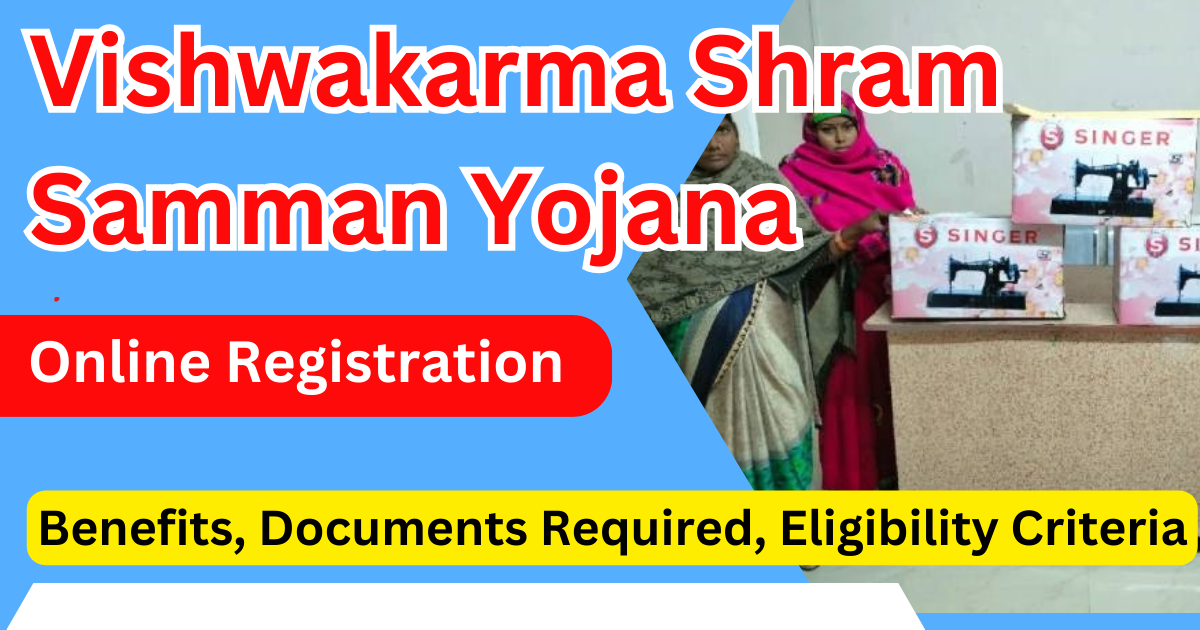 Vishwakarma Shram Samman Yojana Online Registration UP