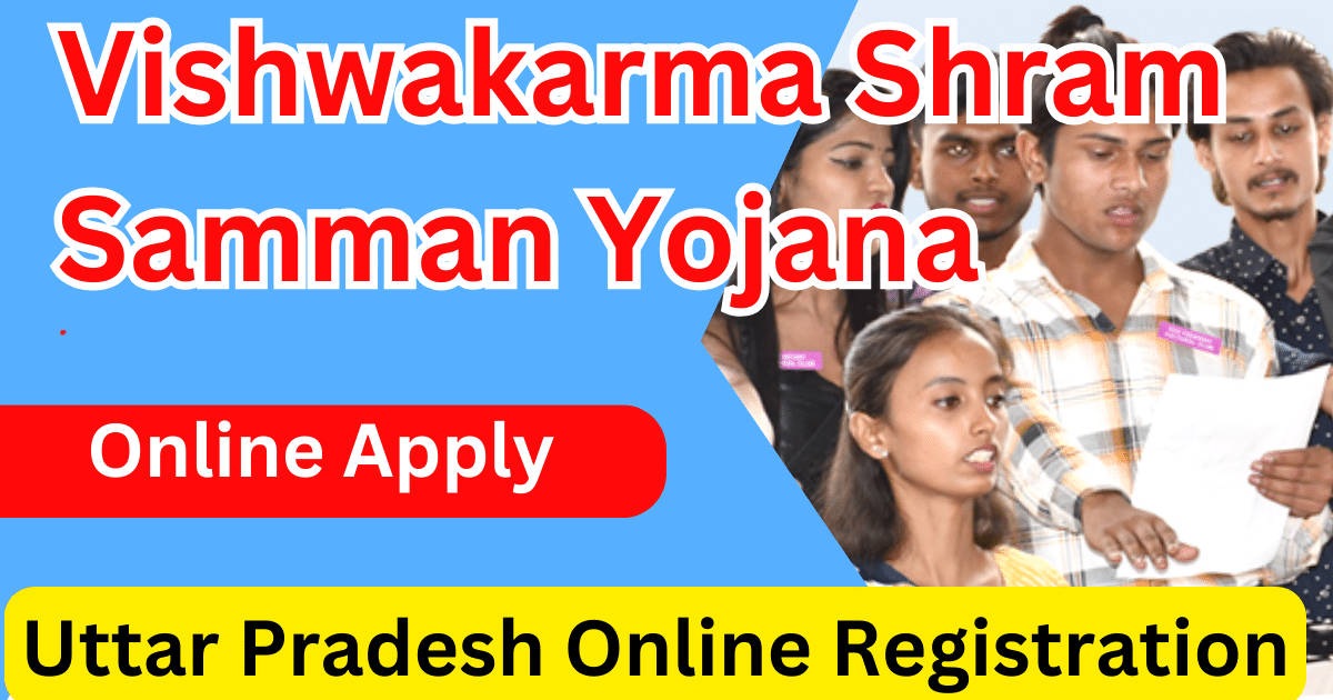 Vishwakarma Shram Samman Yojana Uttar Pradesh Online Registration