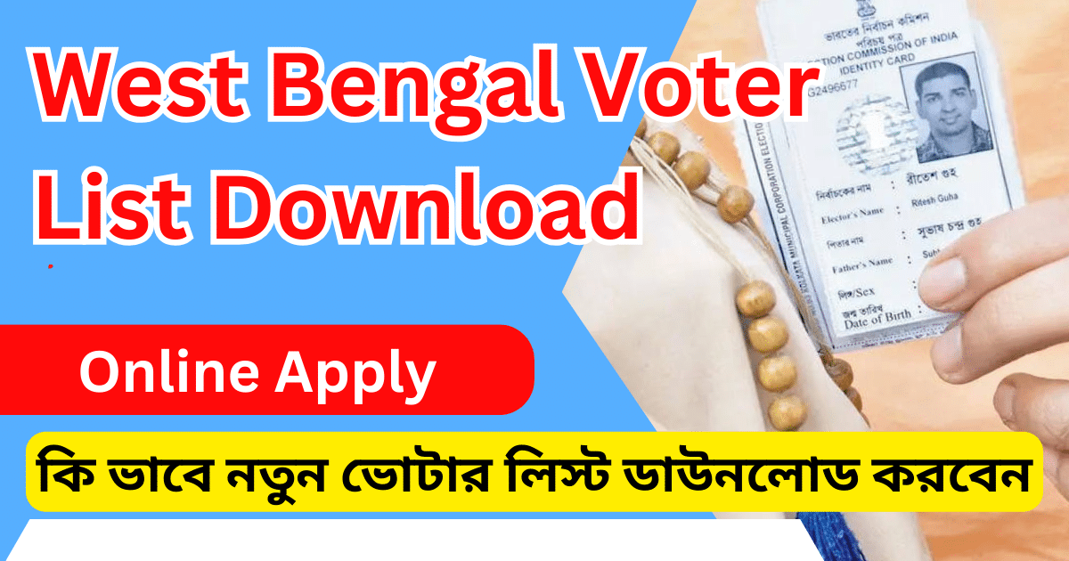 West Bengal Voter List Download 2025 PDF Download – ভোটার লিস্ট ডাউনলোড 2025