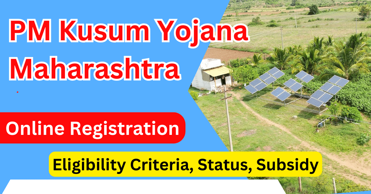 PM Kusum Yojana Maharashtra